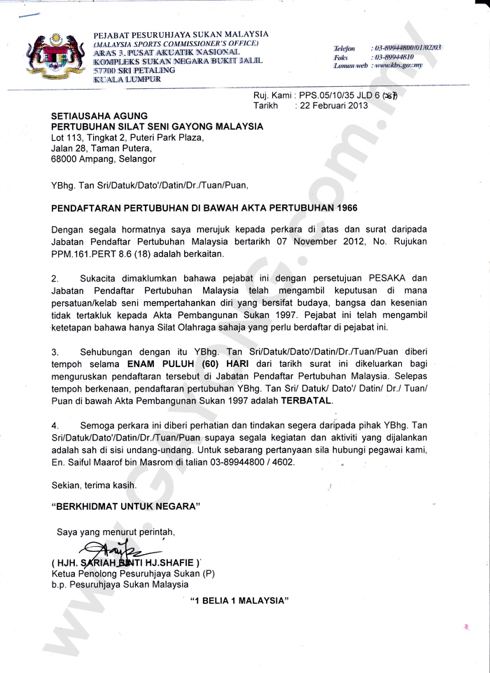 Surat Pembatalan pendaftaran di bawah Pesuruhjaya Sukan Malaysia